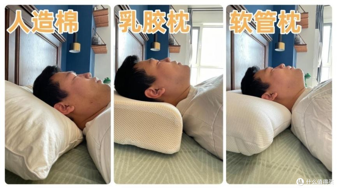 pillow好眠枕头使用技巧睡姿