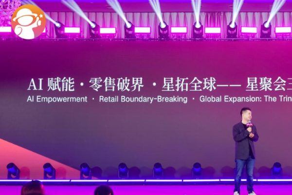 宸瀚星聚app 2026年使用总结配图