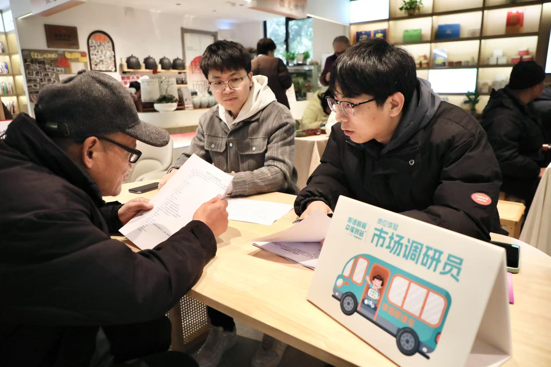 职通专列求职专车使用体验总结配图