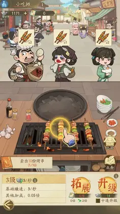 赘婿国际服2027预览图
