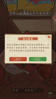 赘婿国际服2027预览图