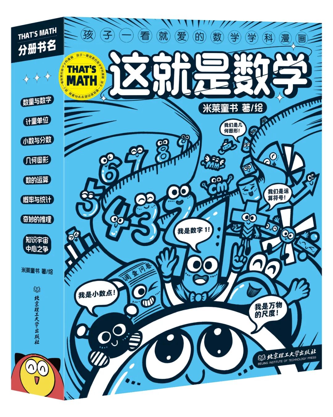 深本数学思维方法家长辅导实操