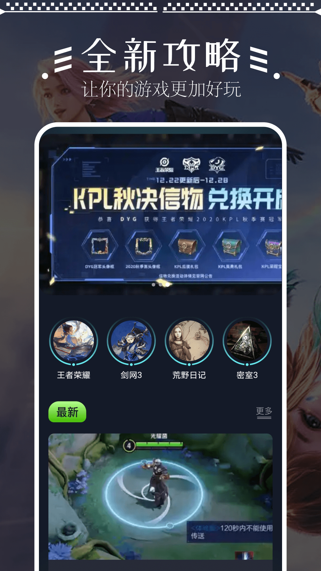 ��������app��ô