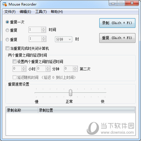KioerRecord软件录制标注与鼠标效果