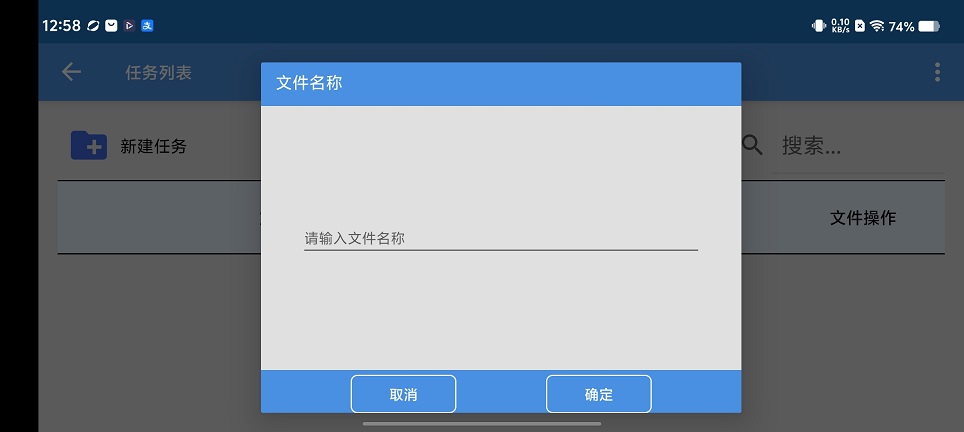 KioerRecord软件导出格式与播放兼容问题