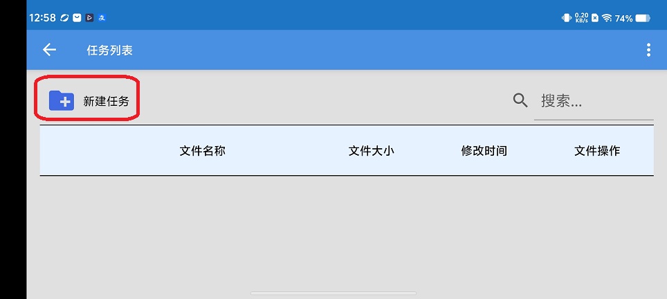 KioerRecord软件参数设置表格与码率说明