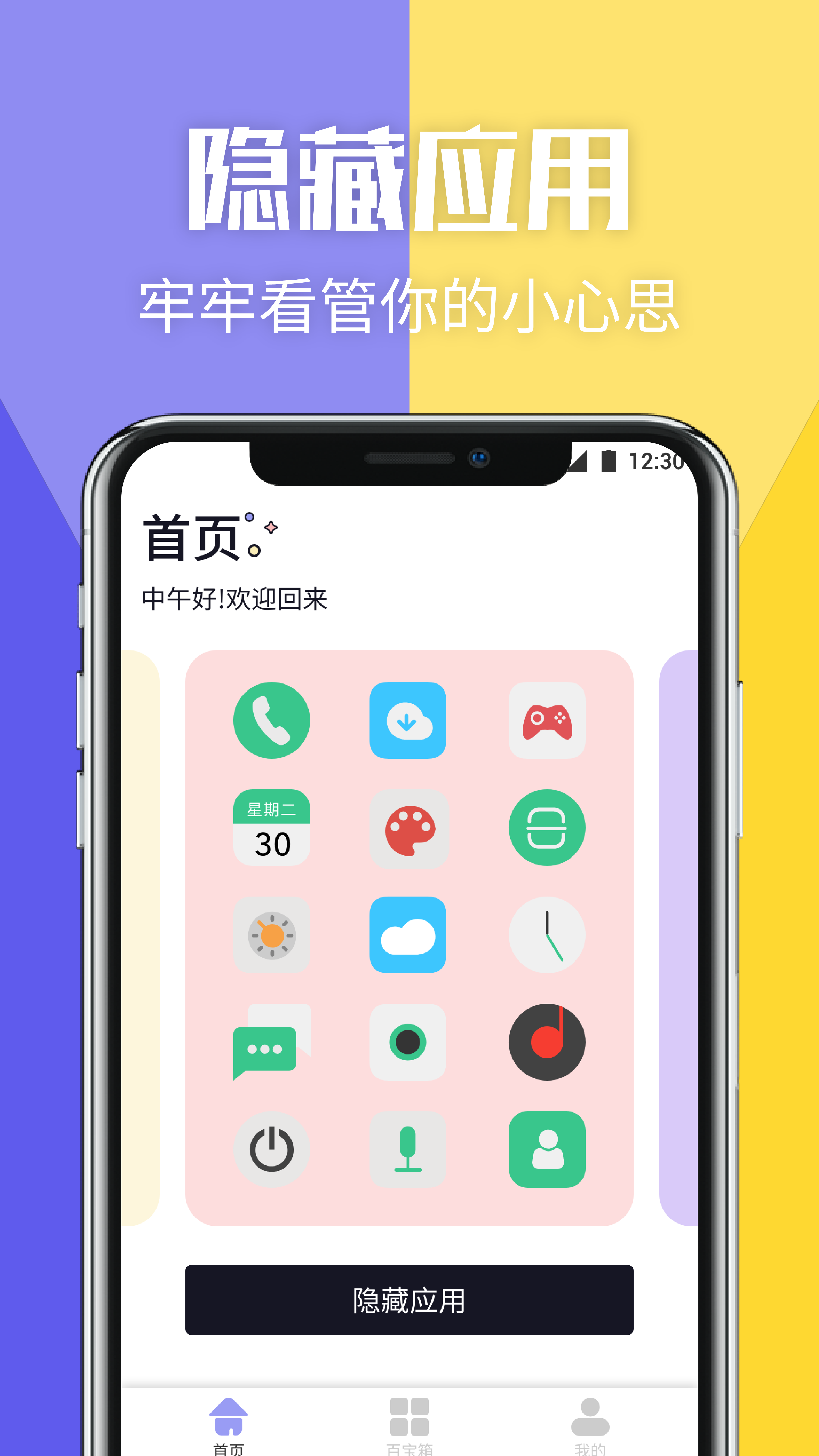 HMA-OSS����Ӧ�ù�����ʹ�ý̳̽���