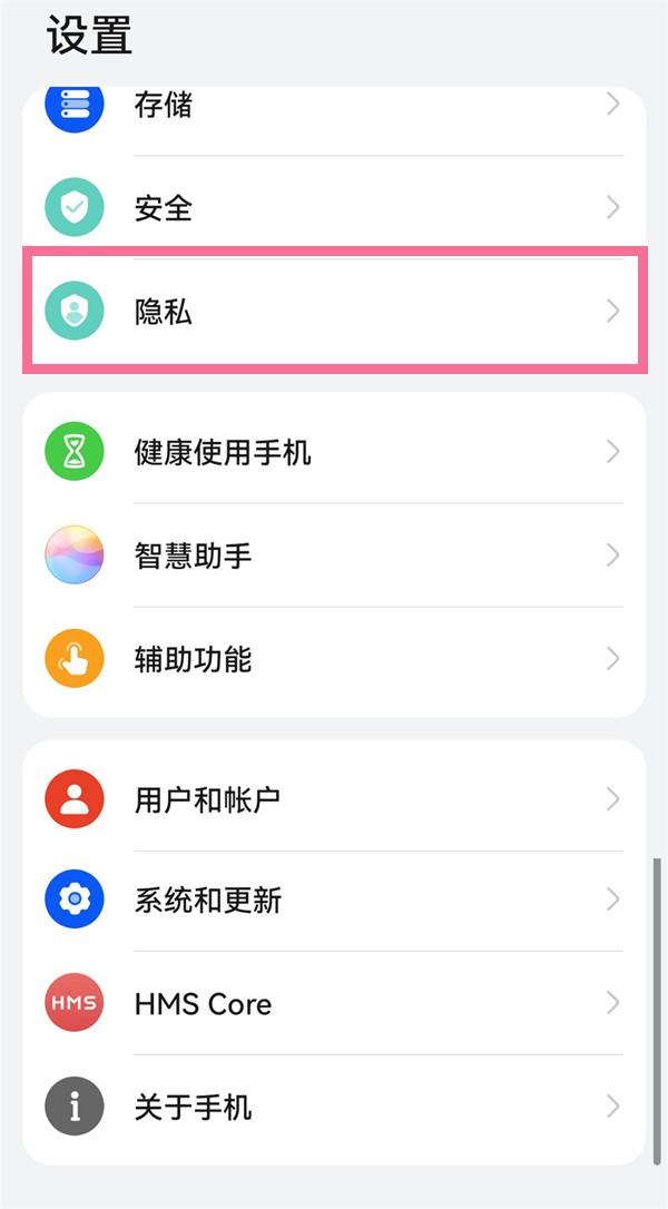 HMA-OSS����Ӧ�ù���������ϵͳ����Ӧ��Ч��