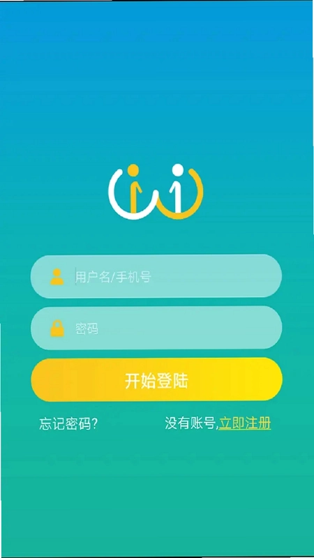小艾帮帮预览图