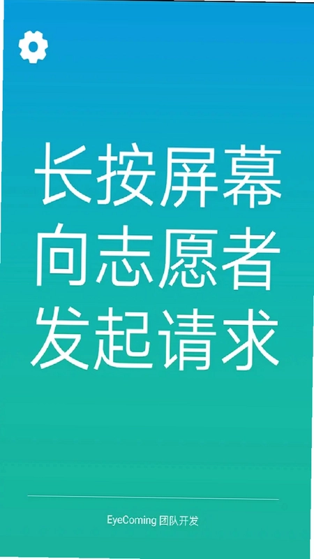小艾帮帮预览图