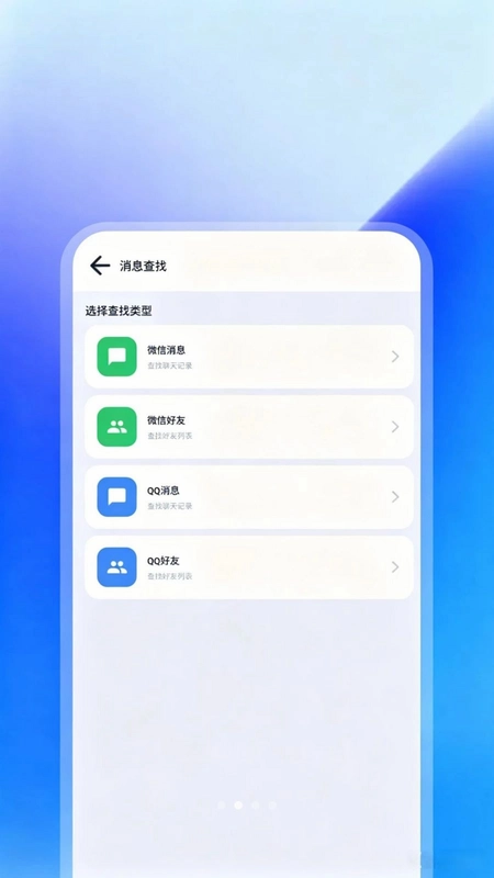 数据备份恢复大师预览图