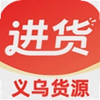 义乌批发购物进货网