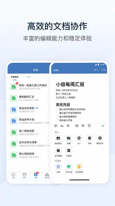 深水云脑软件预览图