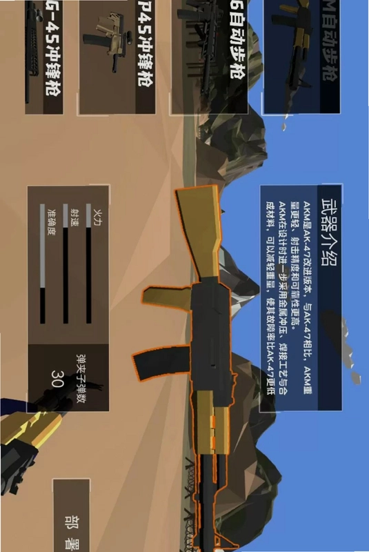 我才是伏地魔预览图