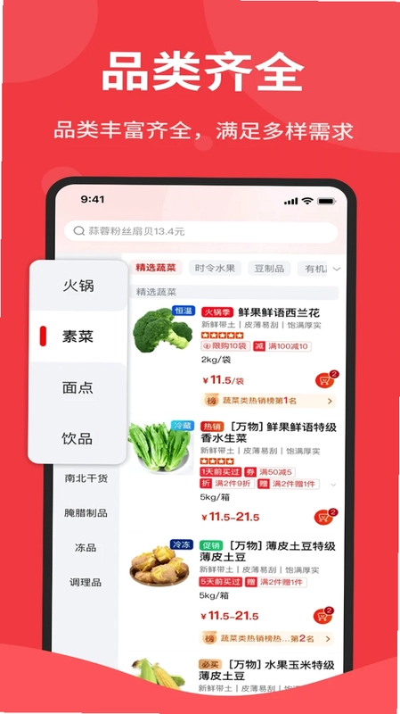 海鸿佳预览图