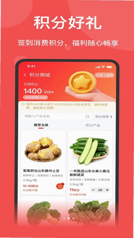海鸿佳预览图