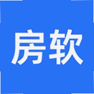 房软专业版