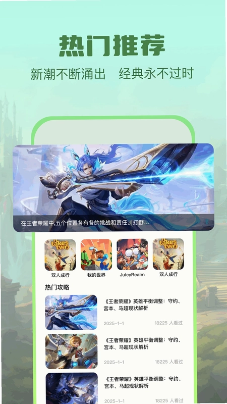 手游游戏盒子预览图