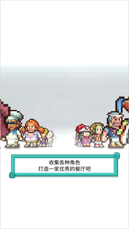 海贼王海洋盛宴正版截图 海贼王海洋盛宴正版截图