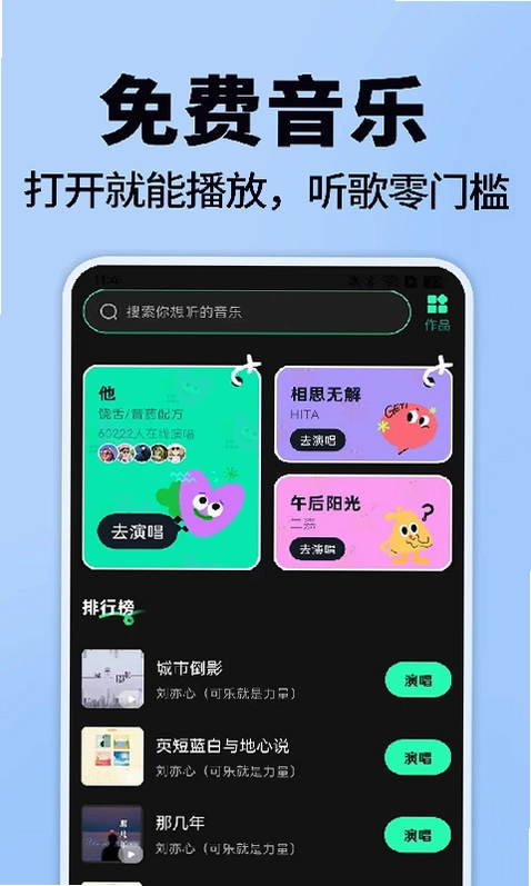 免费汽泡音乐预览图