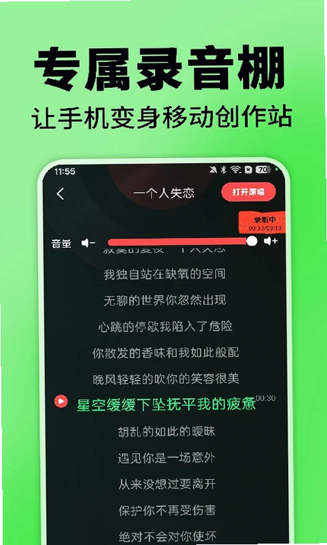 免费汽泡音乐预览图