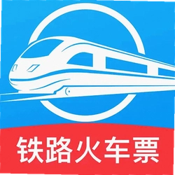 铁路火车票信息查