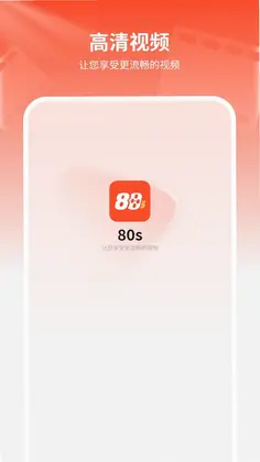 80s预览图
