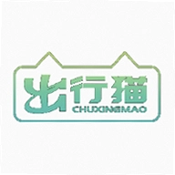 出行猫司机端