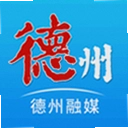 德州融媒