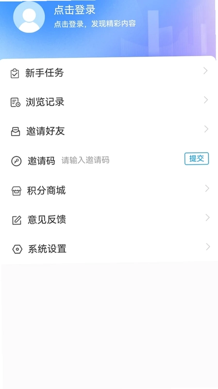 德州融媒预览图