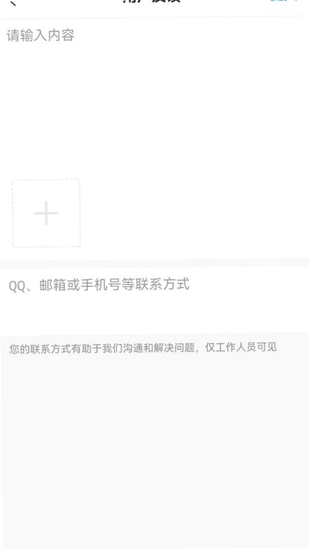 德州融媒预览图