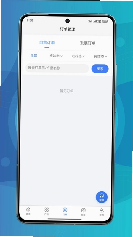 五湖通信预览图