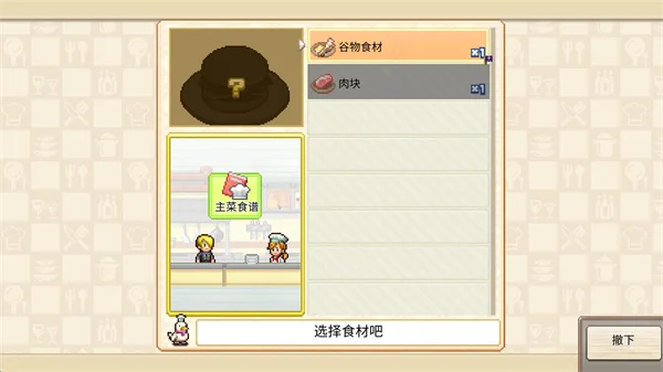 海贼王海洋盛宴正版预览图