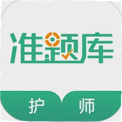 会计职称
