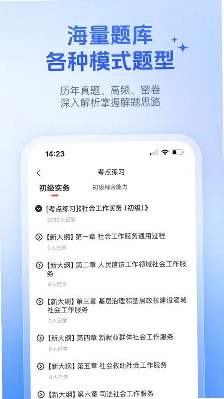 优赐经典预览图