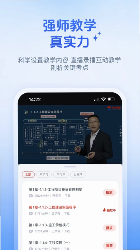 优赐经典预览图