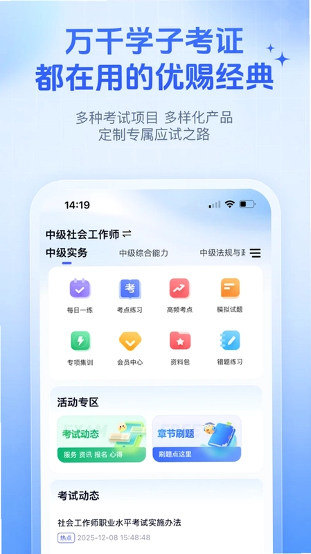优赐经典预览图