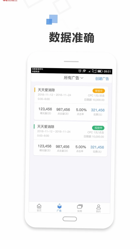72投预览图