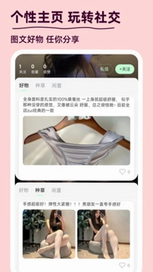 谜物预览图