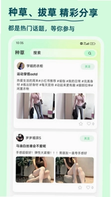 谜物预览图