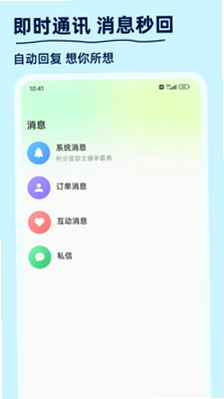 谜物预览图