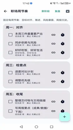 微光简序预览图