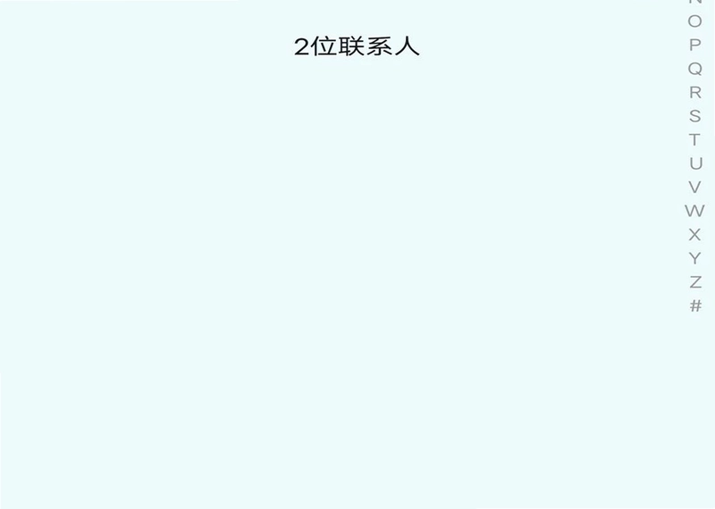 邻距共讯预览图