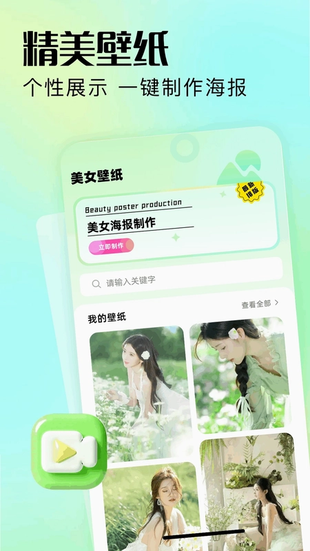 晒吗图库预览图