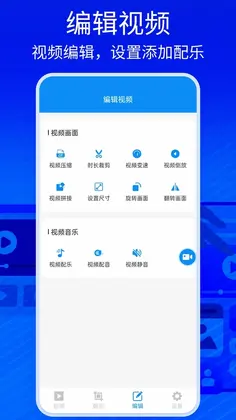 手机录屏预览图
