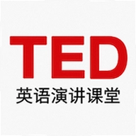 TED(泰德演讲)