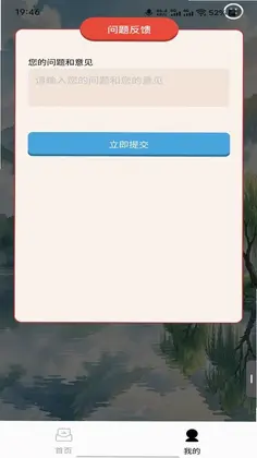 半日阅题预览图