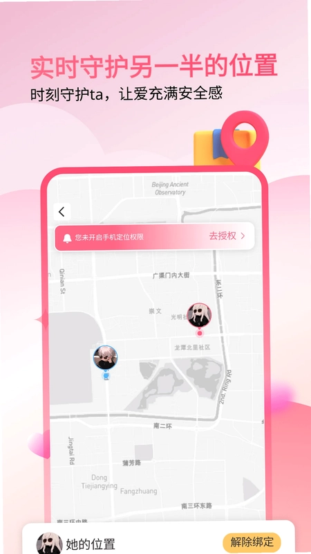 情侣小日常预览图
