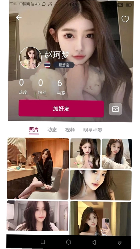 亚太选美预览图