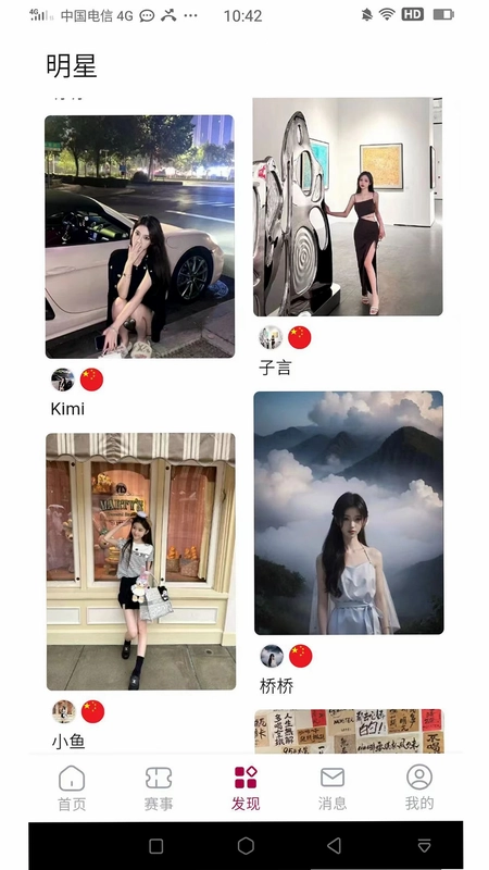 亚太选美预览图